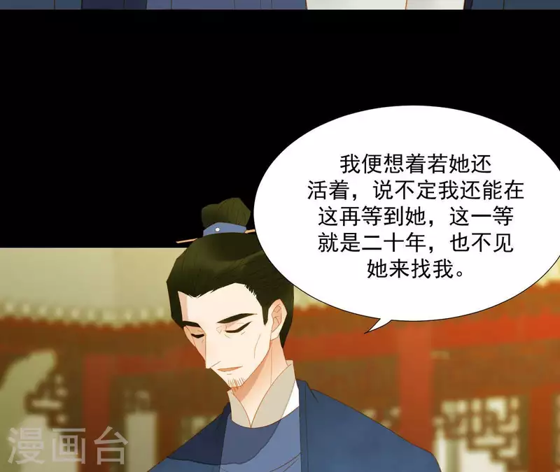 君非君韩漫全集-第83话 给我也整一套无删减无遮挡章节图片 