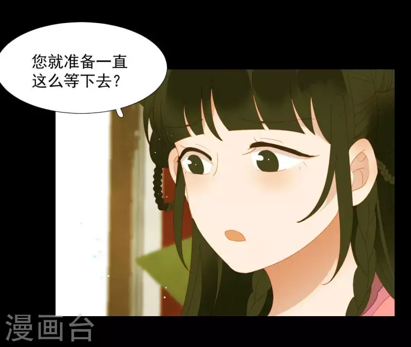 君非君韩漫全集-第83话 给我也整一套无删减无遮挡章节图片 