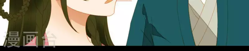 君非君韩漫全集-第83话 给我也整一套无删减无遮挡章节图片 