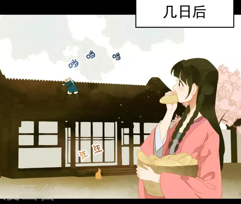 君非君韩漫全集-第83话 给我也整一套无删减无遮挡章节图片 