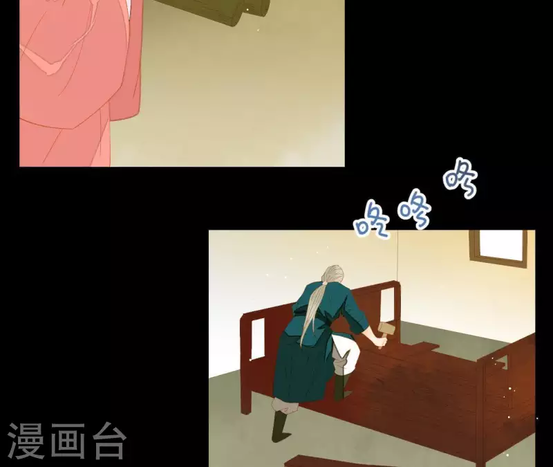 君非君韩漫全集-第83话 给我也整一套无删减无遮挡章节图片 