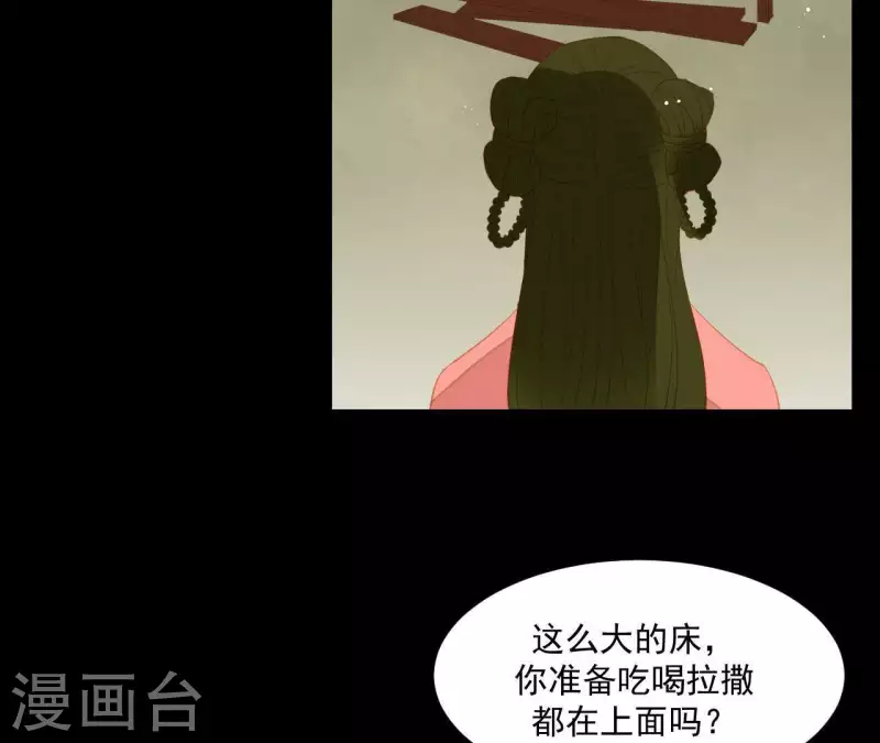 君非君韩漫全集-第83话 给我也整一套无删减无遮挡章节图片 