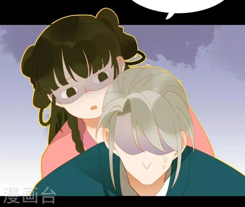 君非君韩漫全集-第83话 给我也整一套无删减无遮挡章节图片 