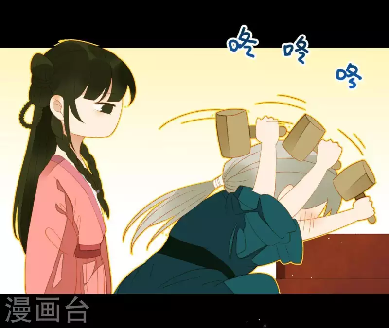 君非君韩漫全集-第83话 给我也整一套无删减无遮挡章节图片 