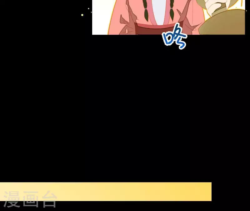 君非君韩漫全集-第83话 给我也整一套无删减无遮挡章节图片 