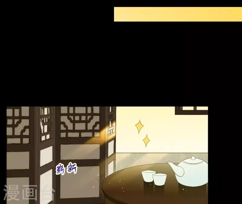 君非君韩漫全集-第83话 给我也整一套无删减无遮挡章节图片 