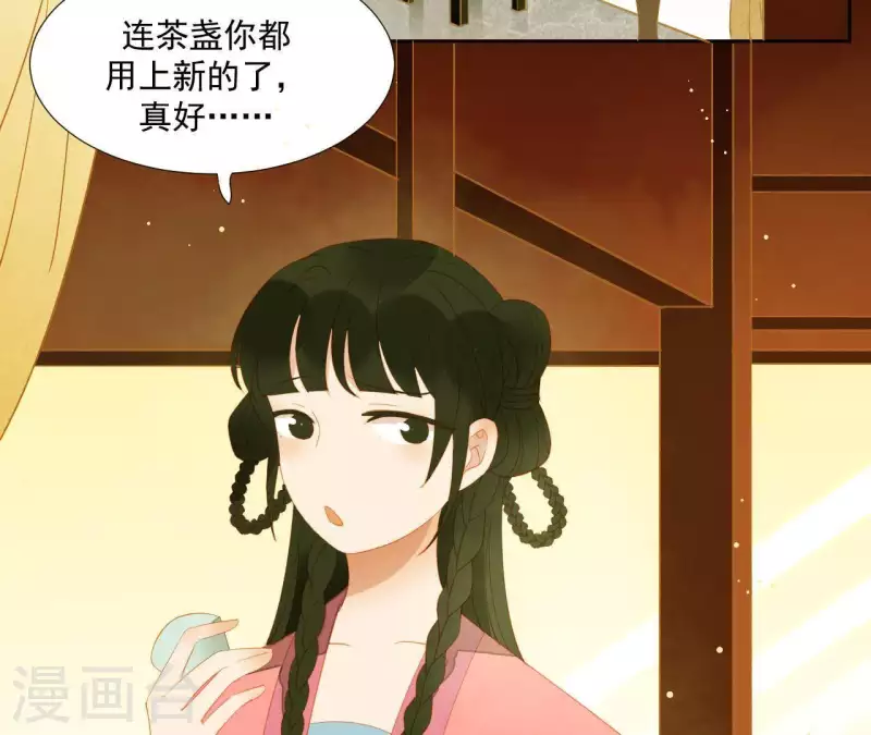 君非君韩漫全集-第83话 给我也整一套无删减无遮挡章节图片 