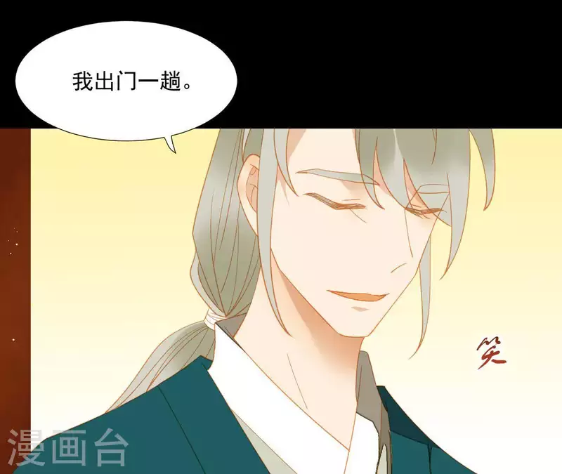 君非君韩漫全集-第83话 给我也整一套无删减无遮挡章节图片 