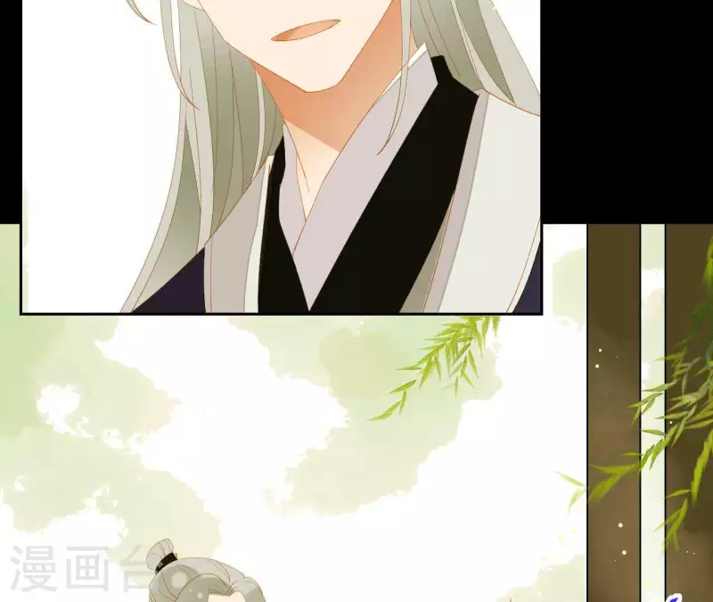 君非君韩漫全集-第84话 啥？提亲？无删减无遮挡章节图片 