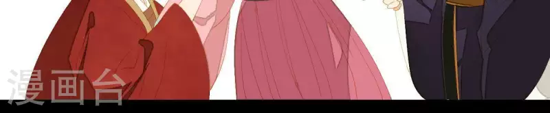 君非君韩漫全集-第84话 啥？提亲？无删减无遮挡章节图片 