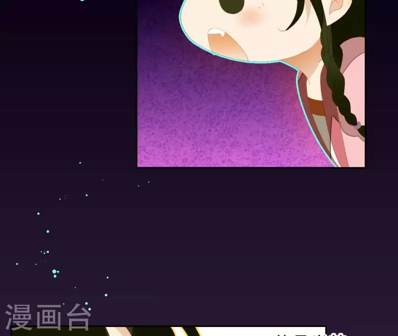 君非君韩漫全集-第84话 啥？提亲？无删减无遮挡章节图片 