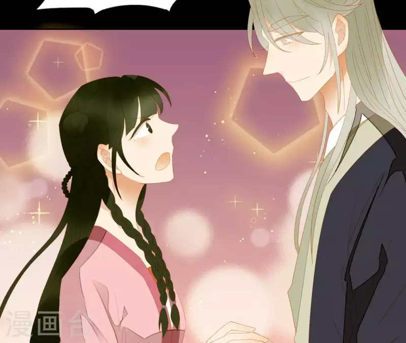 君非君韩漫全集-第84话 啥？提亲？无删减无遮挡章节图片 