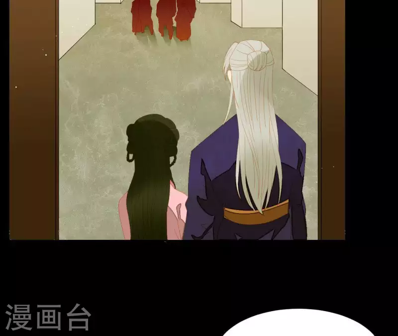 君非君韩漫全集-第84话 啥？提亲？无删减无遮挡章节图片 