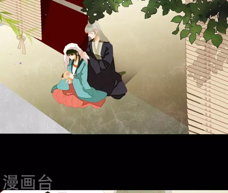 君非君韩漫全集-第84话 啥？提亲？无删减无遮挡章节图片 