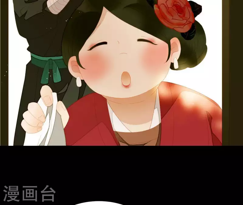 君非君韩漫全集-第84话 啥？提亲？无删减无遮挡章节图片 