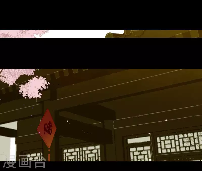 君非君韩漫全集-第84话 啥？提亲？无删减无遮挡章节图片 