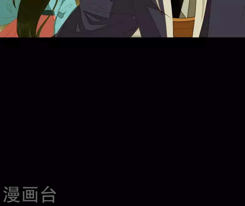 君非君韩漫全集-第84话 啥？提亲？无删减无遮挡章节图片 