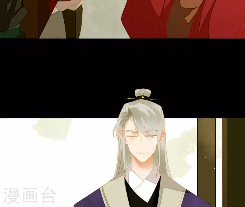 君非君韩漫全集-第84话 啥？提亲？无删减无遮挡章节图片 