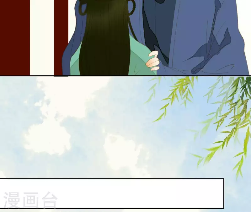 君非君韩漫全集-第85话 爹~~~！无删减无遮挡章节图片 