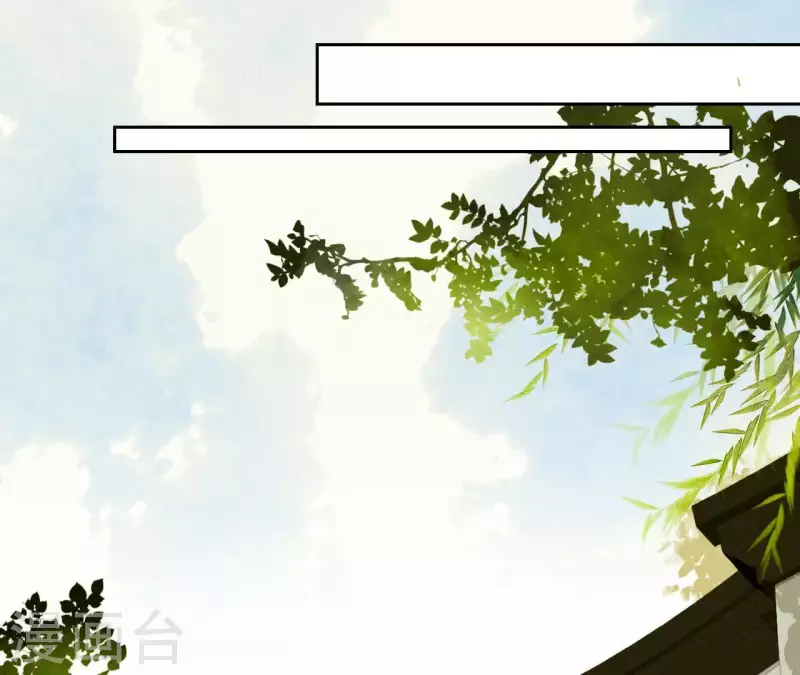 君非君韩漫全集-第85话 爹~~~！无删减无遮挡章节图片 