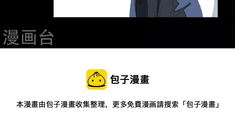 君非君韩漫全集-第85话 爹~~~！无删减无遮挡章节图片 