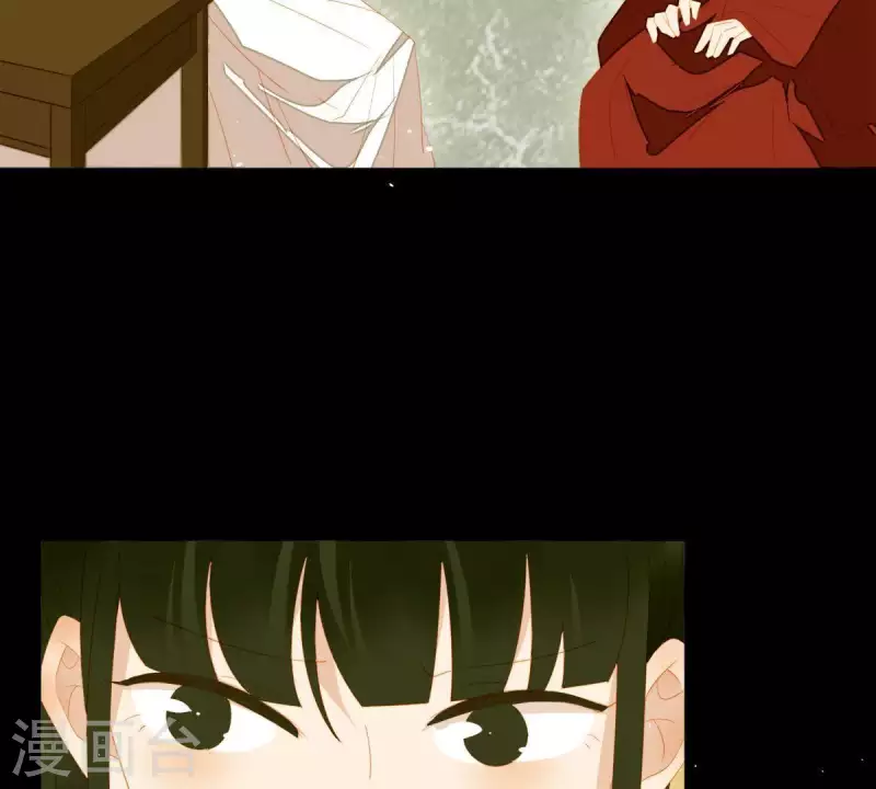 君非君韩漫全集-第86话 难道我疯了？无删减无遮挡章节图片 