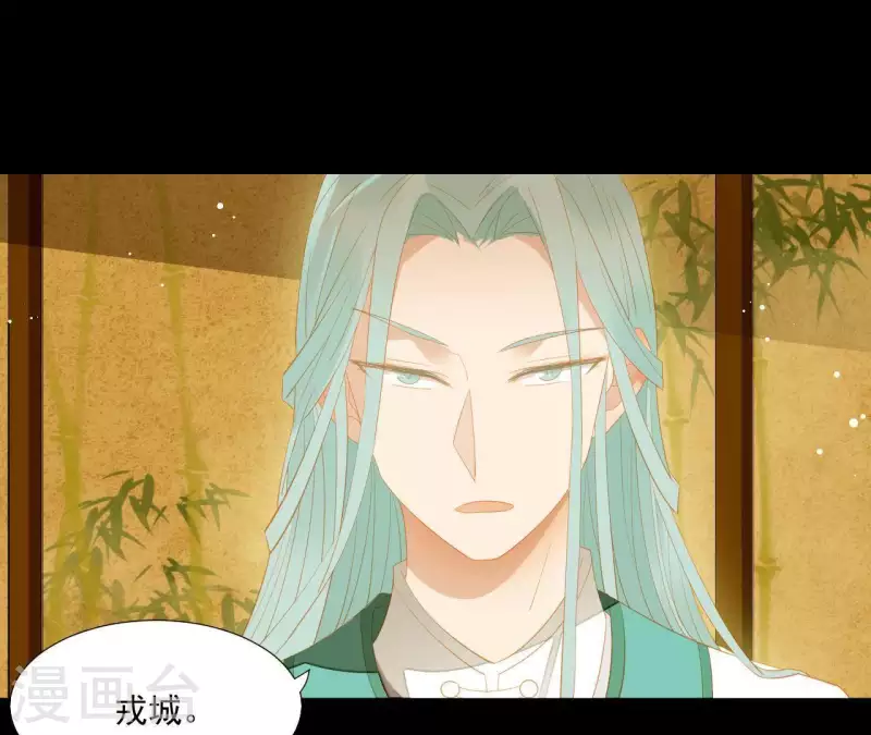 君非君韩漫全集-第86话 难道我疯了？无删减无遮挡章节图片 