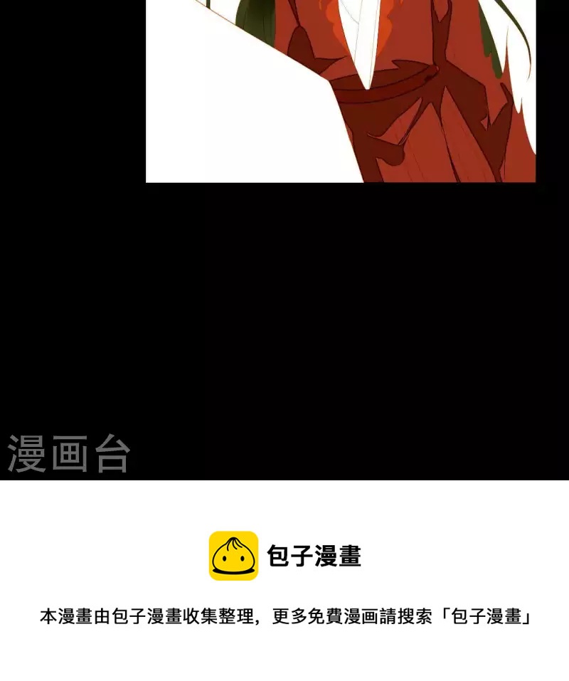 君非君韩漫全集-第86话 难道我疯了？无删减无遮挡章节图片 