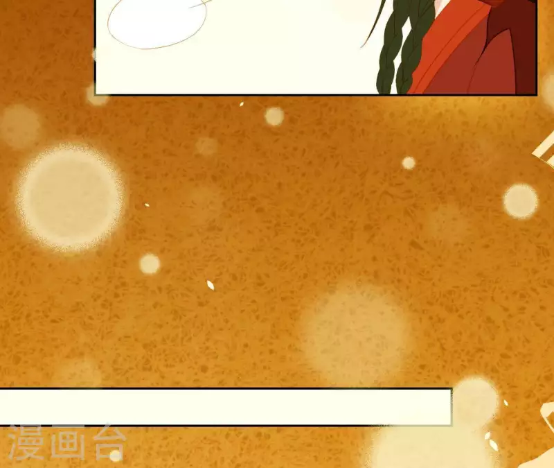 君非君韩漫全集-第87话 俩人一间房无删减无遮挡章节图片 