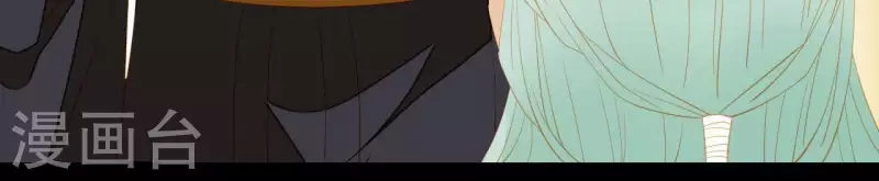 君非君韩漫全集-第87话 俩人一间房无删减无遮挡章节图片 