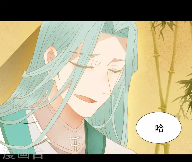 君非君韩漫全集-第87话 俩人一间房无删减无遮挡章节图片 