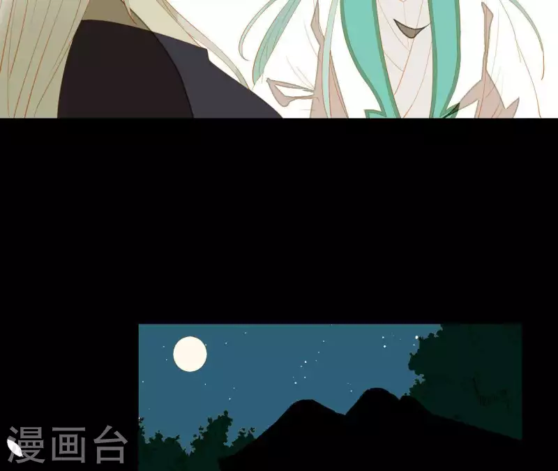 君非君韩漫全集-第87话 俩人一间房无删减无遮挡章节图片 