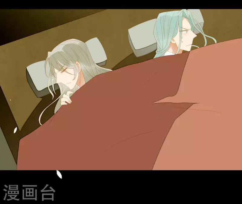 君非君韩漫全集-第87话 俩人一间房无删减无遮挡章节图片 