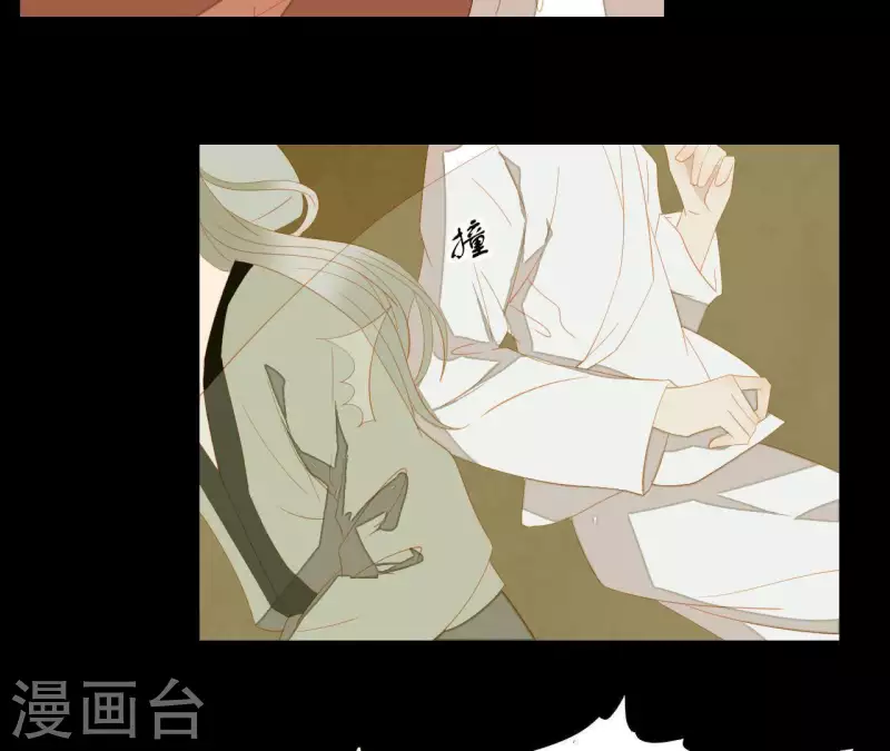 君非君韩漫全集-第87话 俩人一间房无删减无遮挡章节图片 