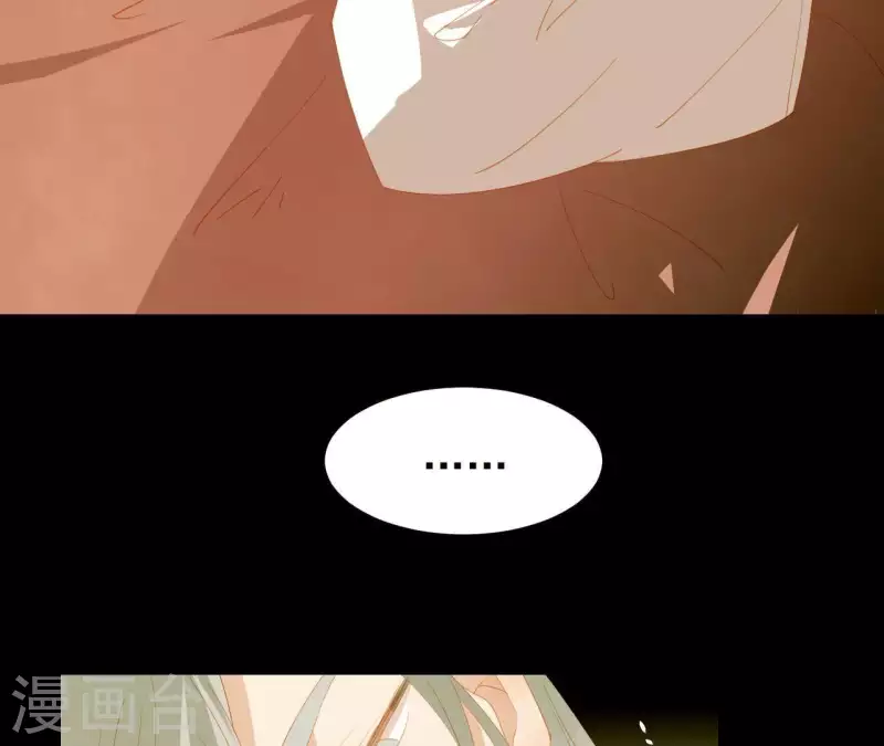 君非君韩漫全集-第87话 俩人一间房无删减无遮挡章节图片 
