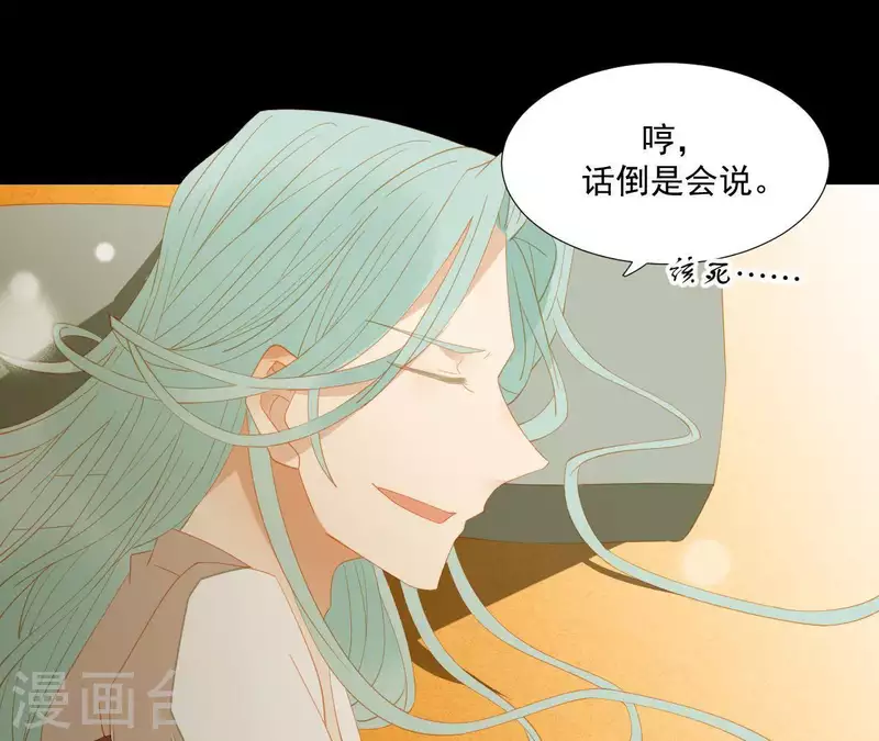 君非君韩漫全集-第87话 俩人一间房无删减无遮挡章节图片 