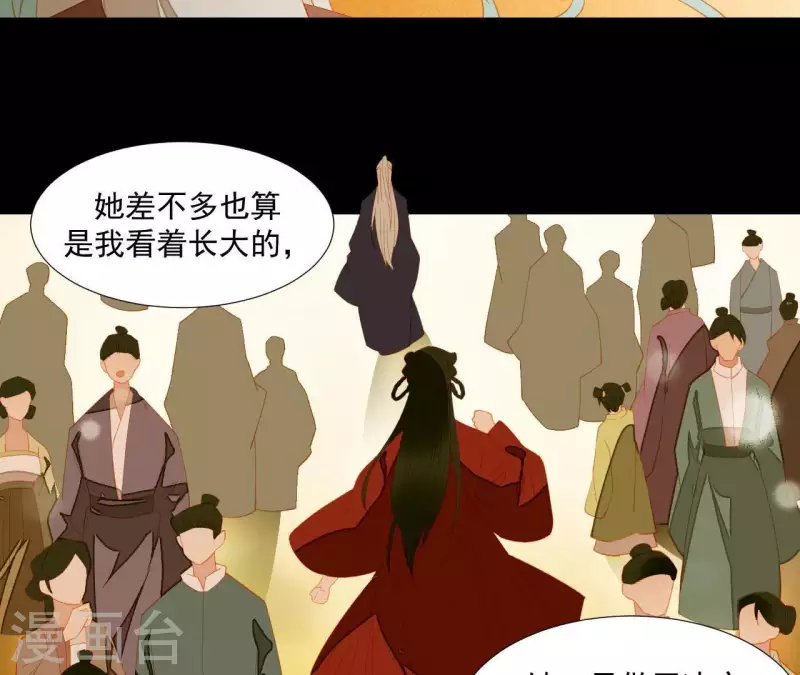 君非君韩漫全集-第87话 俩人一间房无删减无遮挡章节图片 