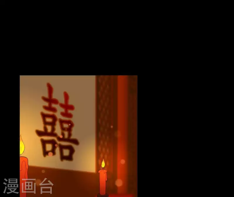 君非君韩漫全集-第87话 俩人一间房无删减无遮挡章节图片 