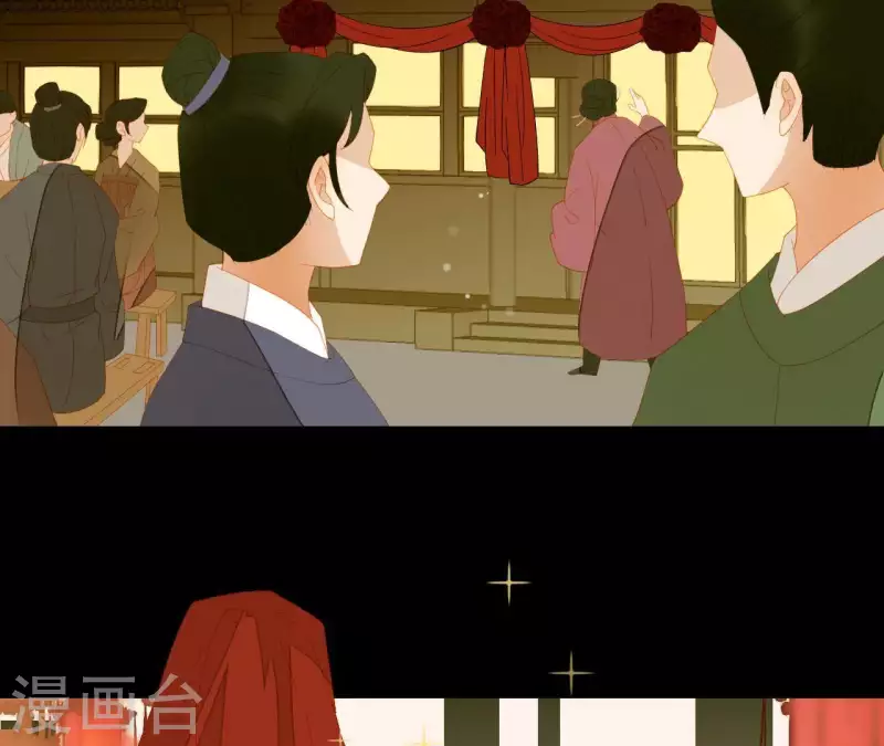 君非君韩漫全集-第87话 俩人一间房无删减无遮挡章节图片 