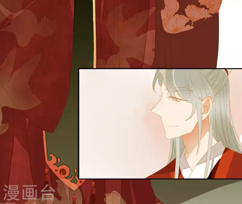 君非君韩漫全集-第87话 俩人一间房无删减无遮挡章节图片 