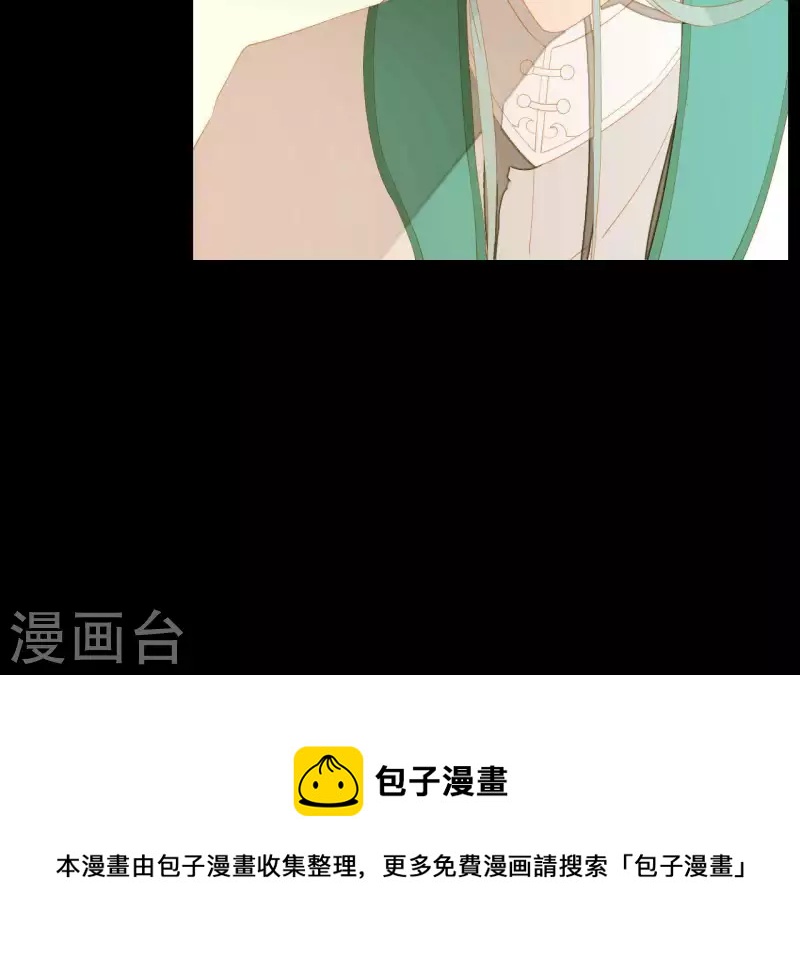 君非君韩漫全集-第87话 俩人一间房无删减无遮挡章节图片 