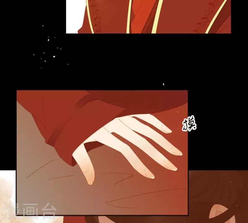 君非君韩漫全集-第88话 这不是梦无删减无遮挡章节图片 