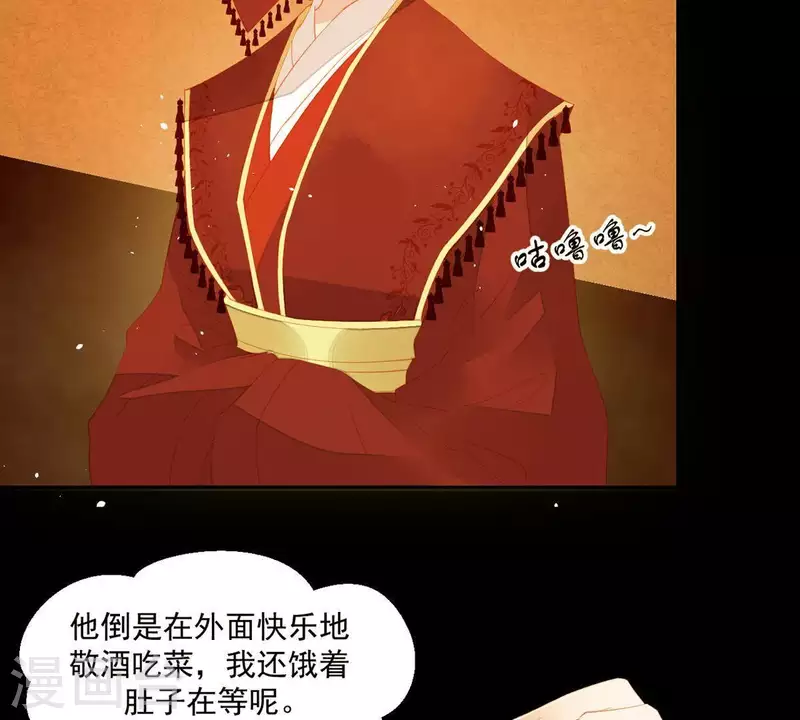 君非君韩漫全集-第88话 这不是梦无删减无遮挡章节图片 
