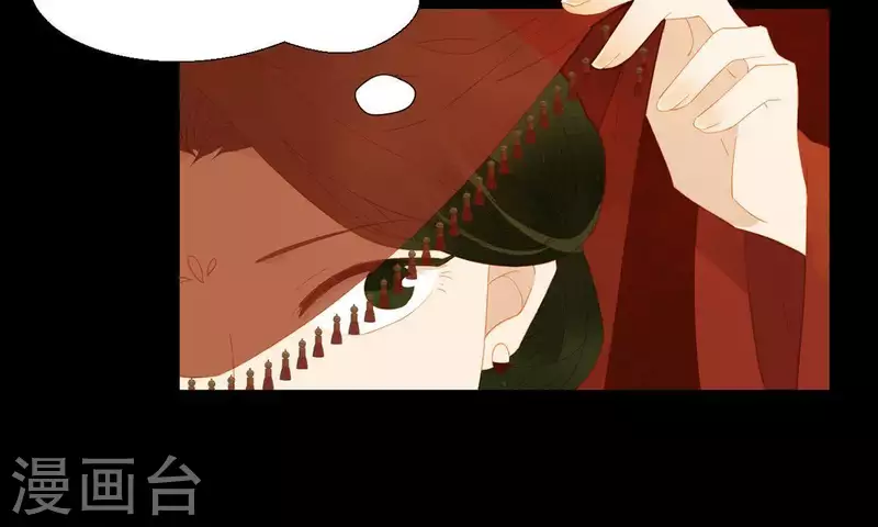 君非君韩漫全集-第88话 这不是梦无删减无遮挡章节图片 
