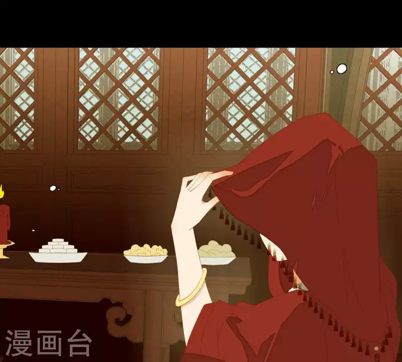 君非君韩漫全集-第88话 这不是梦无删减无遮挡章节图片 