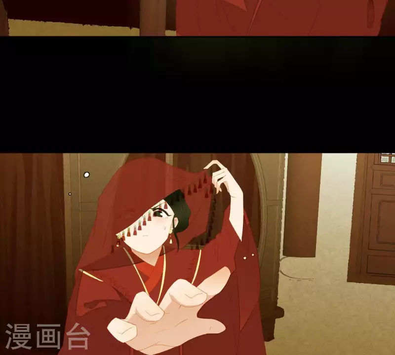 君非君韩漫全集-第88话 这不是梦无删减无遮挡章节图片 