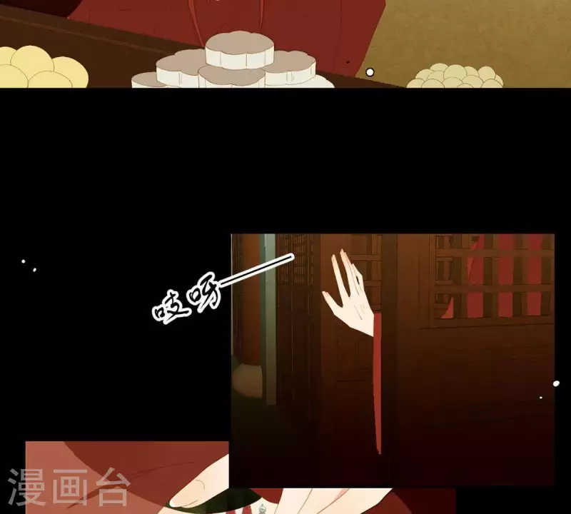 君非君韩漫全集-第88话 这不是梦无删减无遮挡章节图片 