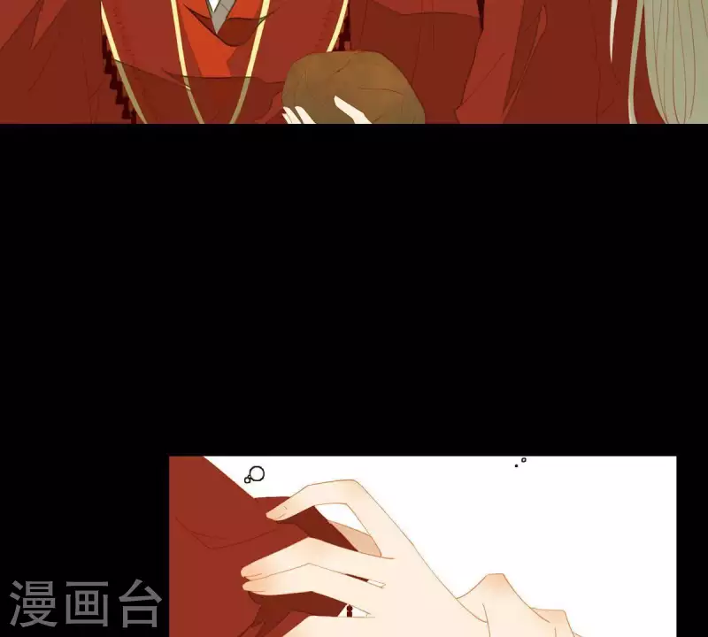 君非君韩漫全集-第88话 这不是梦无删减无遮挡章节图片 