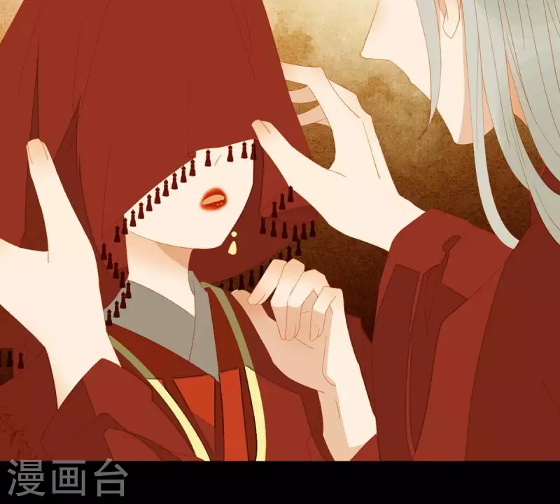 君非君韩漫全集-第88话 这不是梦无删减无遮挡章节图片 