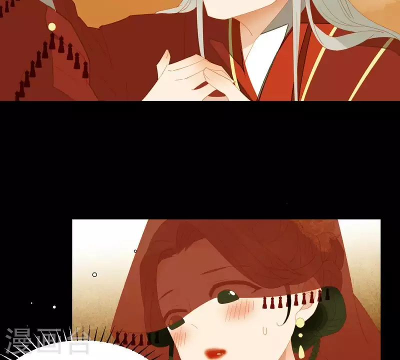 君非君韩漫全集-第88话 这不是梦无删减无遮挡章节图片 